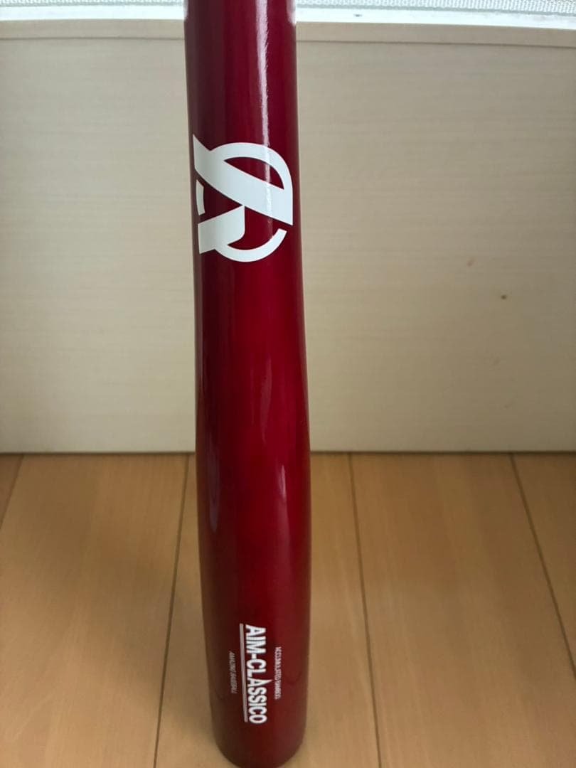 【Amazing】エイムクラシコ/竹バット 84㎝/890g